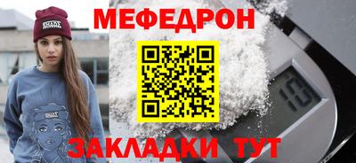 ALPHA-PVP Мариинск