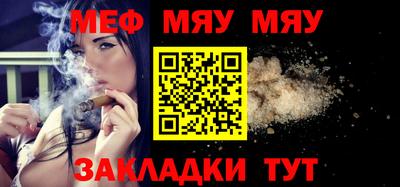 мефедрон VHQ Малгобек