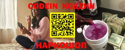 мефедрон VHQ Малгобек