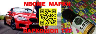 мефедрон VHQ Малгобек