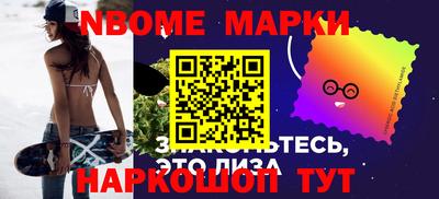 ALPHA-PVP Мариинск