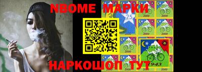 ALPHA-PVP Мариинск