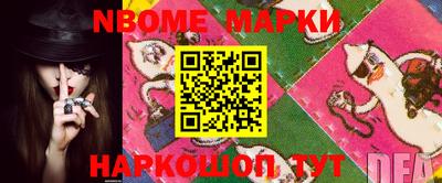 марки lsd Малоярославец