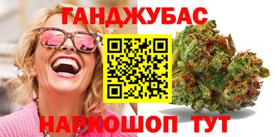 ALPHA-PVP Мариинск