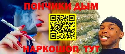 мефедрон VHQ Малгобек