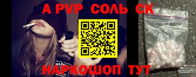мефедрон VHQ Малгобек