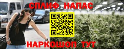 мефедрон VHQ Малгобек