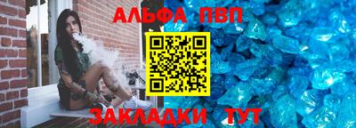 меф Можайск