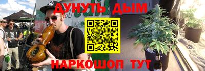 мефедрон VHQ Малгобек
