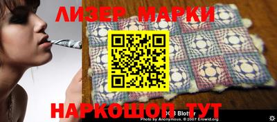 ALPHA-PVP Мариинск