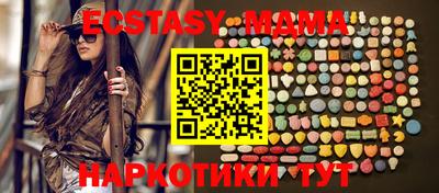 мефедрон VHQ Малгобек