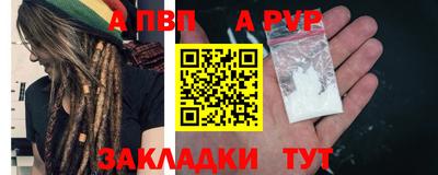 мефедрон VHQ Малгобек