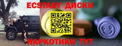 марки lsd Малоярославец