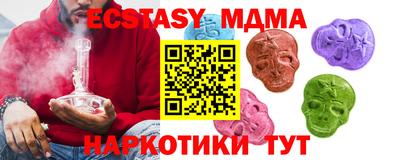 марки lsd Малоярославец