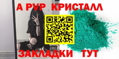 мефедрон VHQ Малгобек