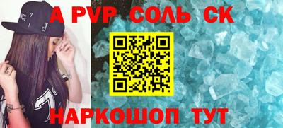 мефедрон VHQ Малгобек