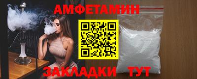 мефедрон VHQ Малгобек