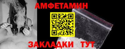 ALPHA-PVP Мариинск