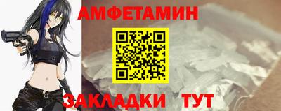ALPHA-PVP Мариинск