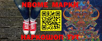 мефедрон VHQ Малгобек