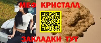 мефедрон VHQ Малгобек