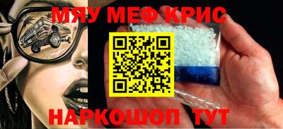 ALPHA-PVP Мариинск