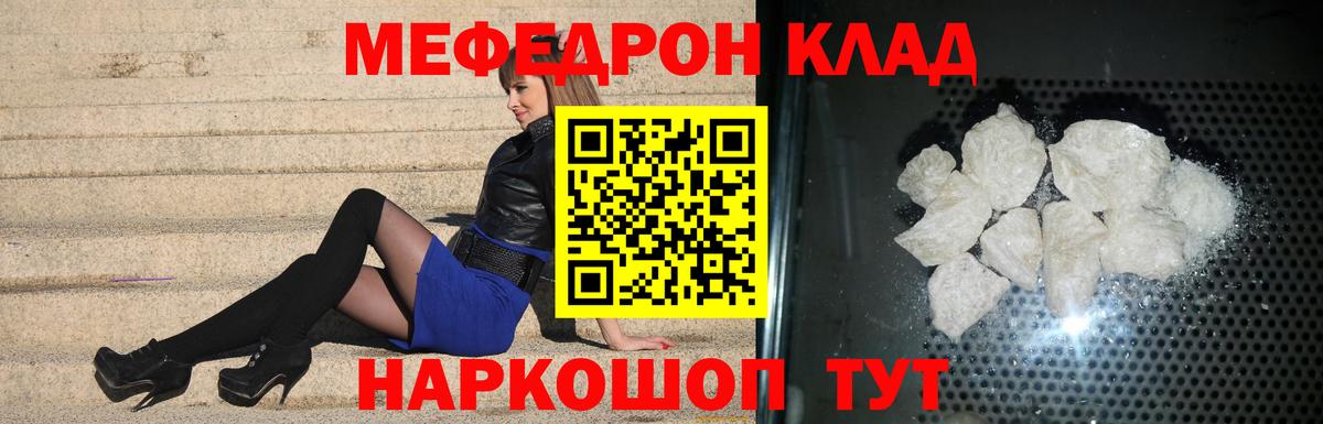 НБОМе  Вход с VPN  ГАШИШ  Метамфетамин  Ставрополь  Канабис  Меф МЯУ МЯУ  Меф МЯУ МЯУ  