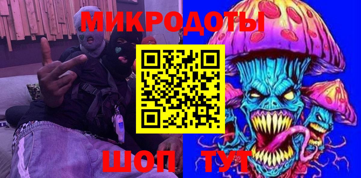 Галлюциногенные грибы ЛСД Ставрополь